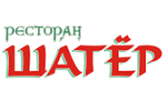 Ресторан "Шатер" Ресторан "Шатер"